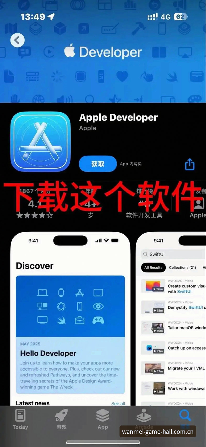 完美体育安卓版iOS版实用指南：从下载安装到流畅体验的必备知识