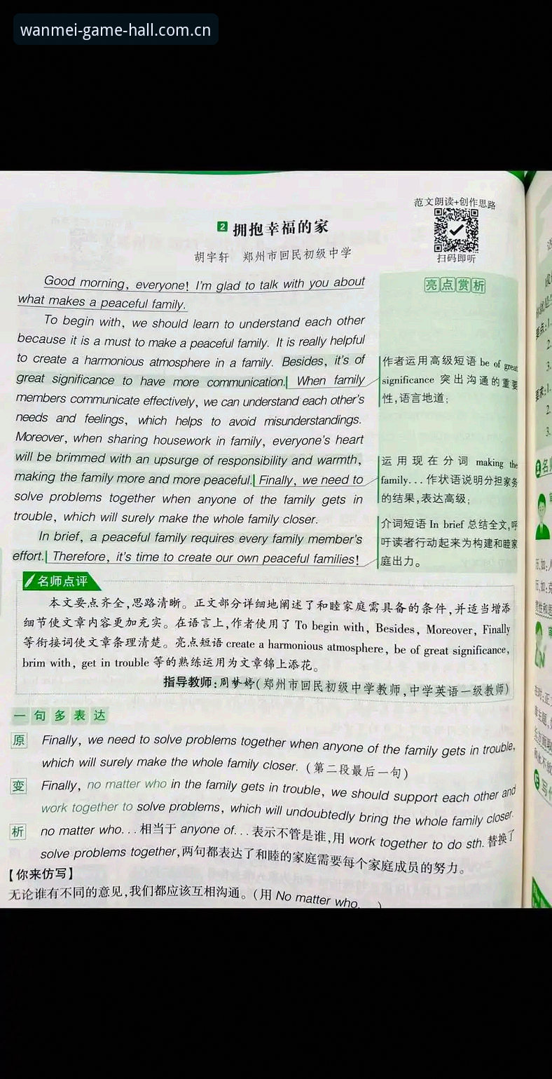 资深技术评测员深度体验：完美体育竞技平台v2.2.0实战使用心得