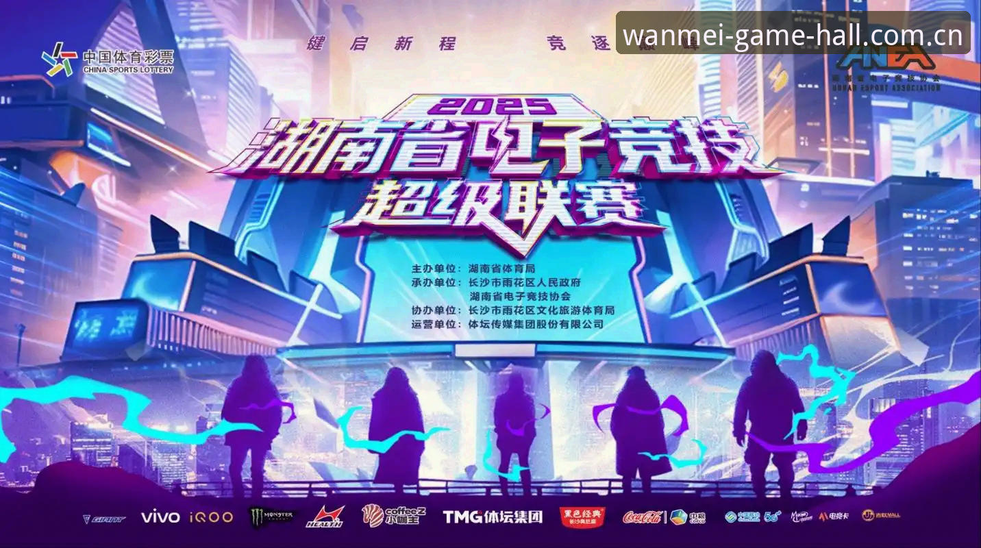 完美体育官方app 完美体育平台电竞服务升级最新动态:一站式竞技体验与高效竞猜指南