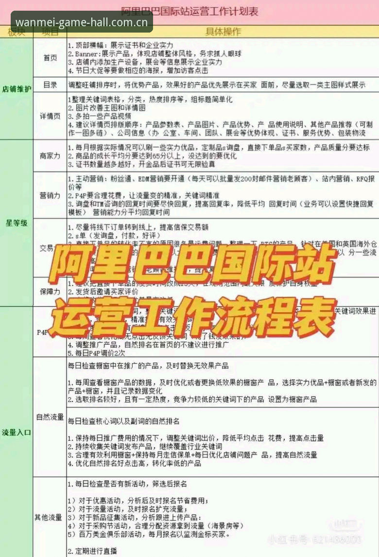 完美体育官方平台评测 新手必看:完美体育平台评测与实用下载指南